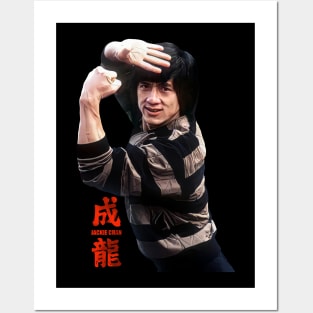 Jackie Chan Kung Fu Master Posters and Art